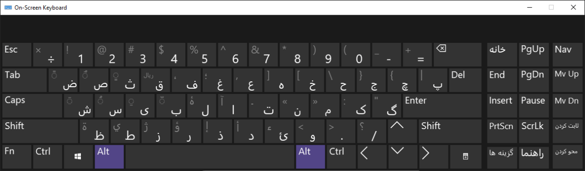 Farsi Persian windows keyboard.
