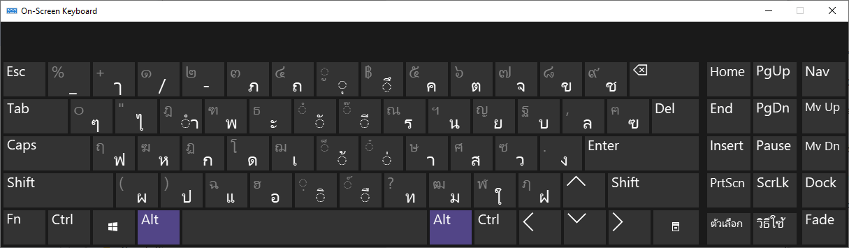 Pashto Windows keyboard.